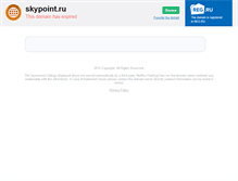 Tablet Screenshot of dealers.kuban.skypoint.ru